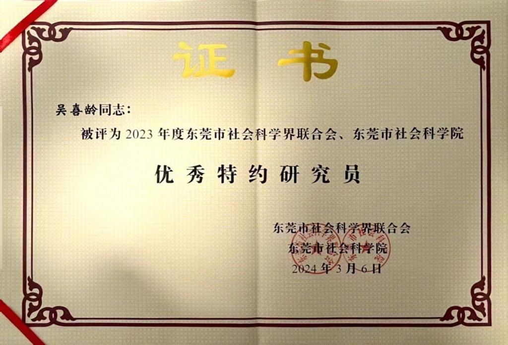 1A282